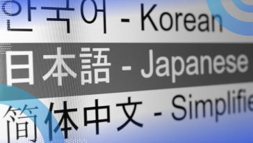 A dropdown menu of languages in a piece of software, listing Korean, Japanese, and Simplified Chinese.