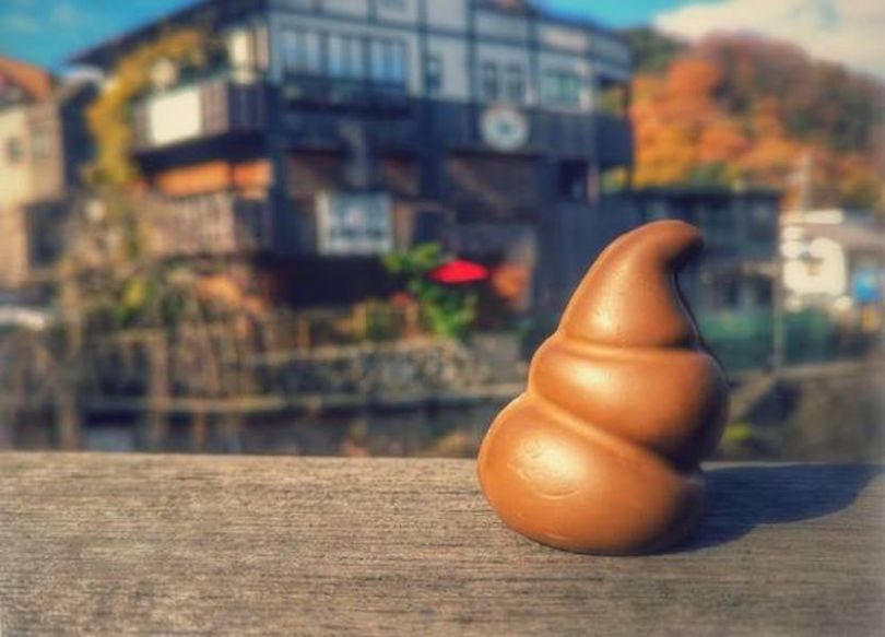 poop factory